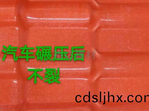 全(quan)新料樹脂(zhi)瓦