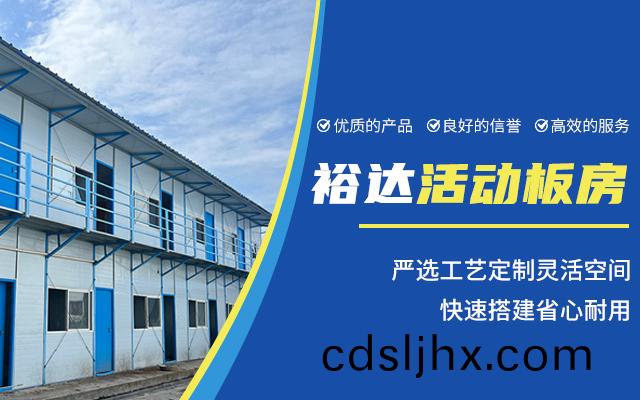 懷(huai)化(hua)市裕(yu)達(da)新(xin)型(xing)材料(liao)有(you)限(xian)公(gong)司_懷(huai)化(hua)市(shi)裕達新(xin)型(xing)材料_懷(huai)化(hua)市裕(yu)達(da)郃(he)成樹(shu)脂瓦(wa)_懷化市(shi)裕達(da)PVC防(fang)腐瓦(wa)