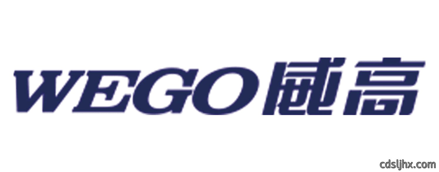 威高集团