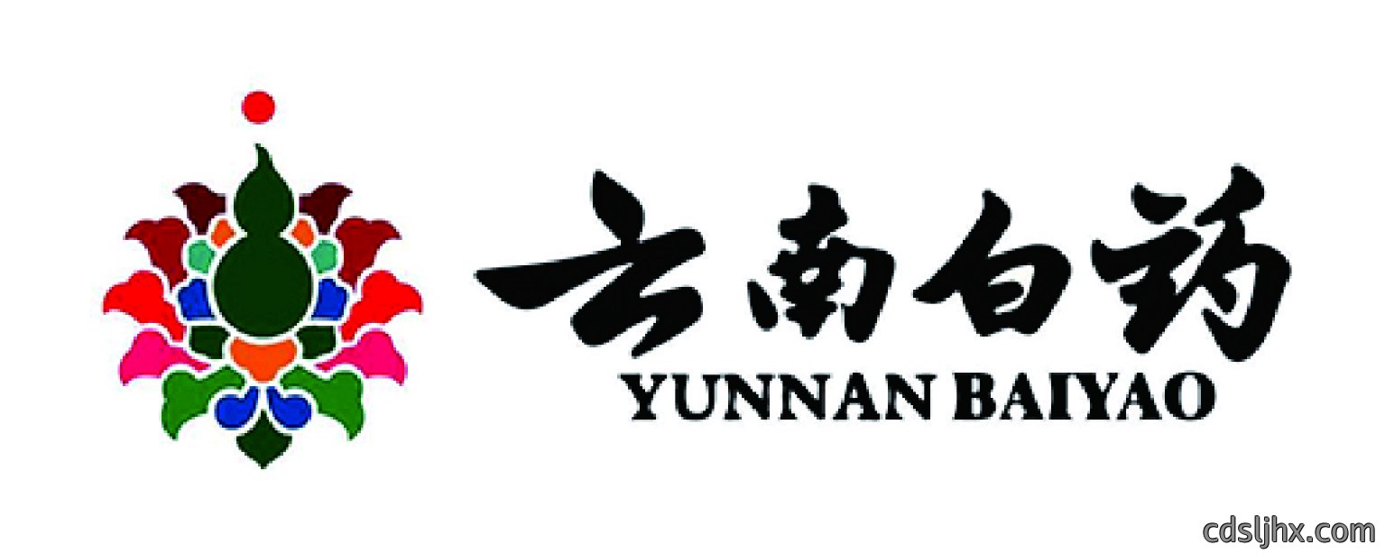 云南白药