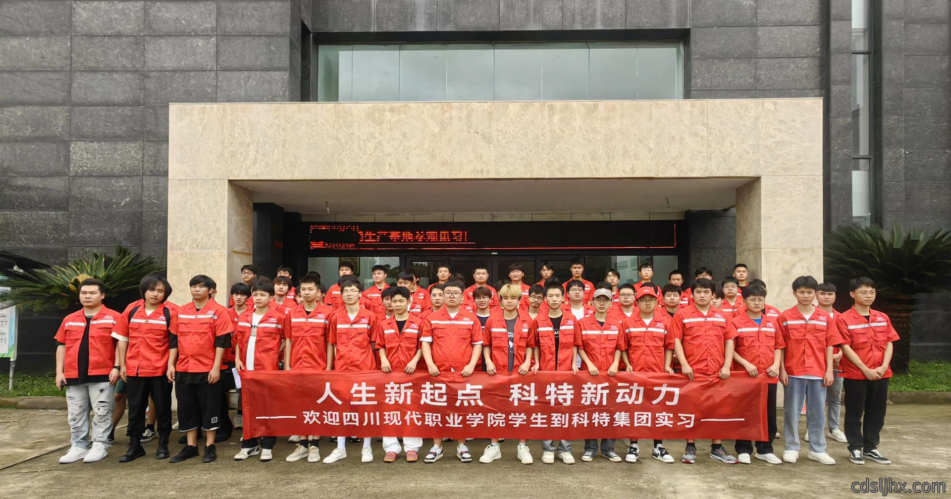 微信图片_20240715135120