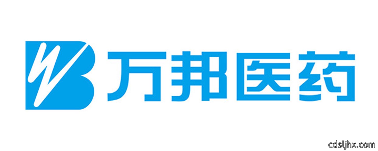 万邦医药
