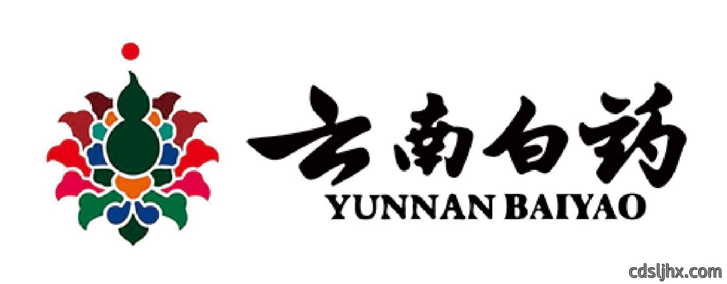 云南白药
